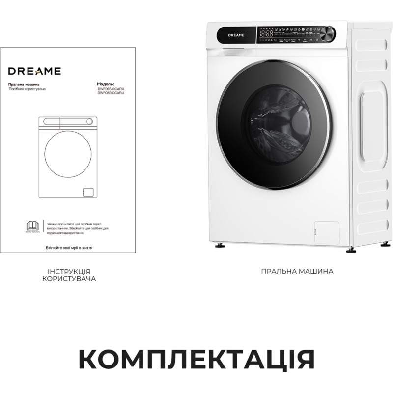 Пральна машина Dreame S6 (DWF06S30CA)