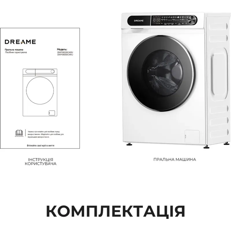 Пральна машина Dreame S6 (DWF06S30CA)