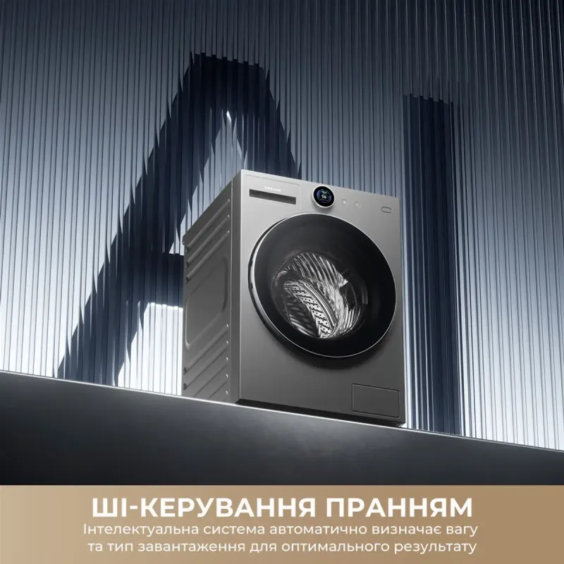 Стиральная машина Dreame L9 DWF11L90TA