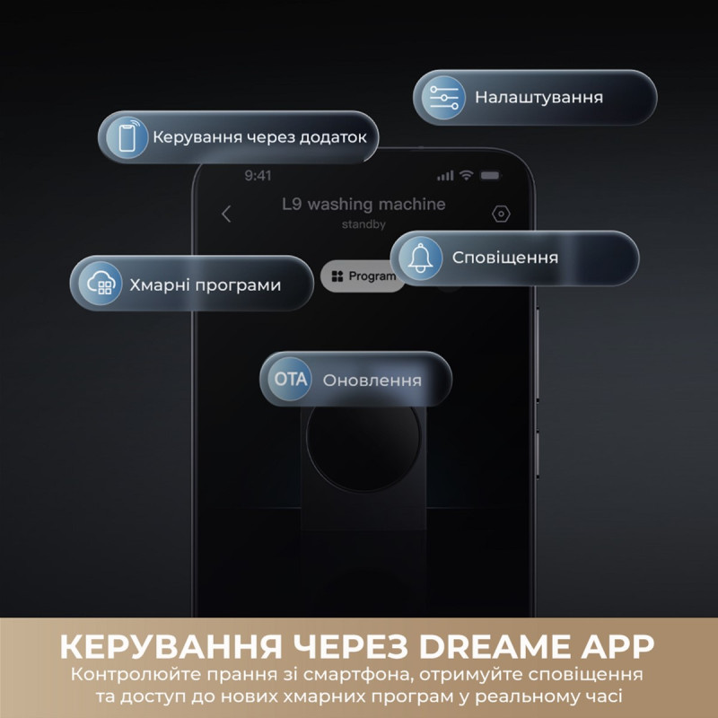 Пральна машина Dreame L9 DWF11L90TA