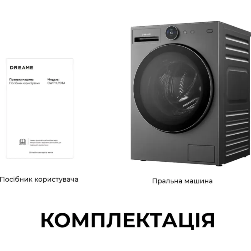 Стиральная машина Dreame L9 DWF11L90TA