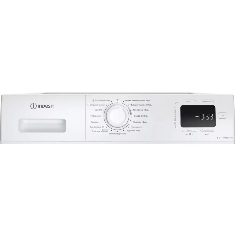 Indesit IM 600 MY TIME UA