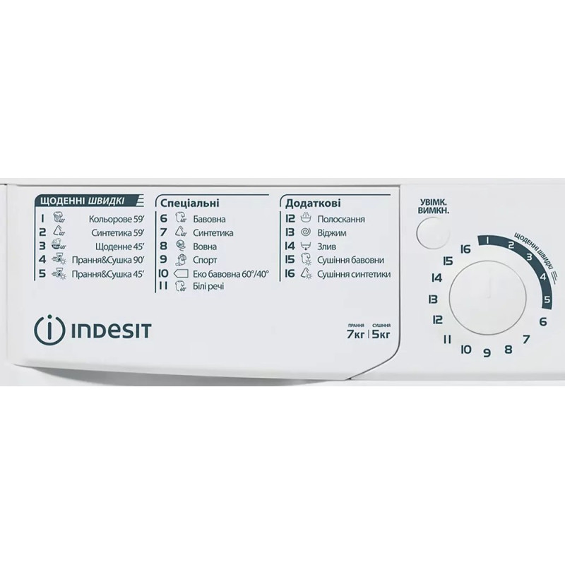 Indesit EWDE 7528 W EU