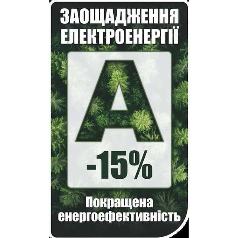 Пральна машина PRIME Technics PWF 81429 DIV