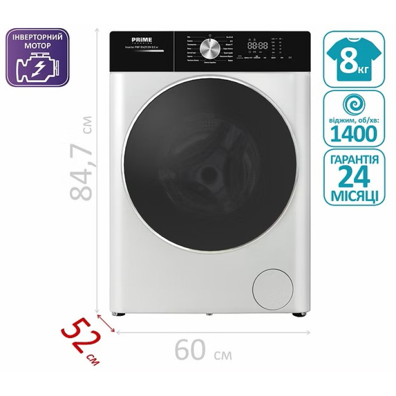 Пральна машина PRIME Technics PWF 81429 DIV