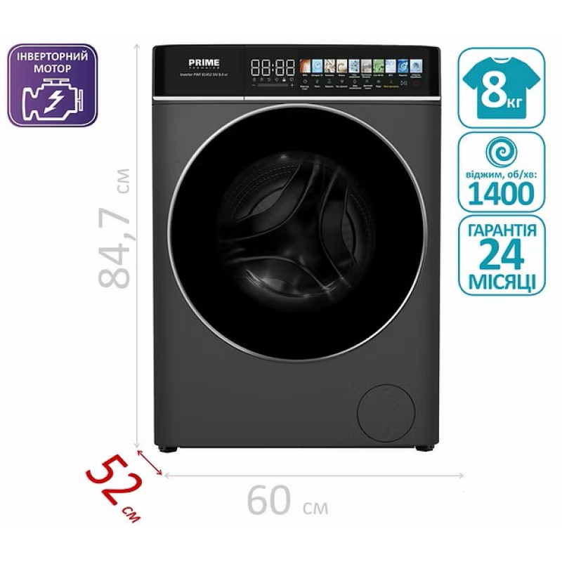 Пральна машина PRIME Technics PWF 81452 SIV