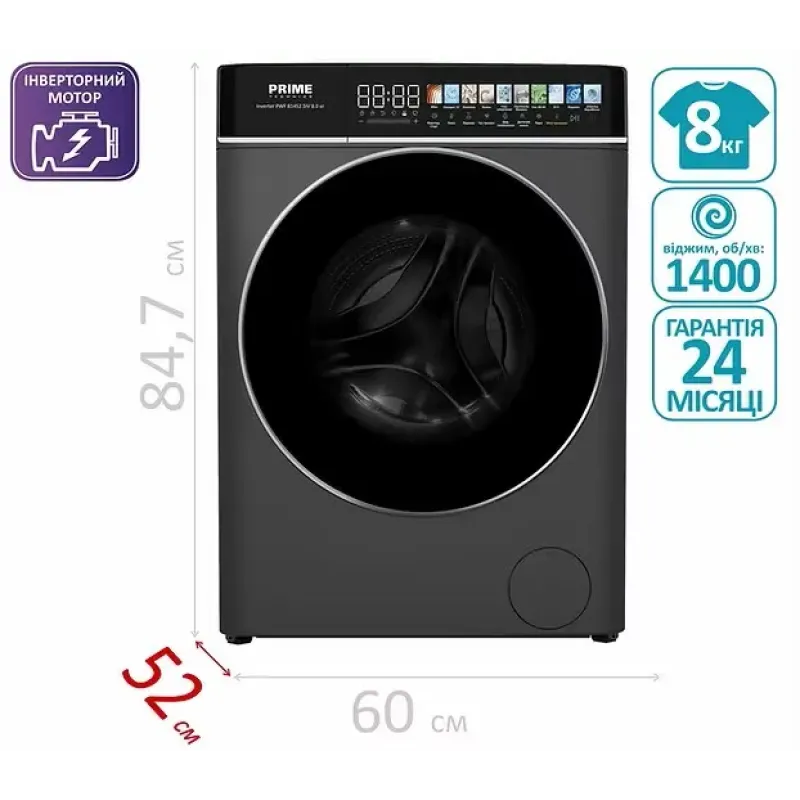 Пральна машина PRIME Technics PWF 81452 SIV