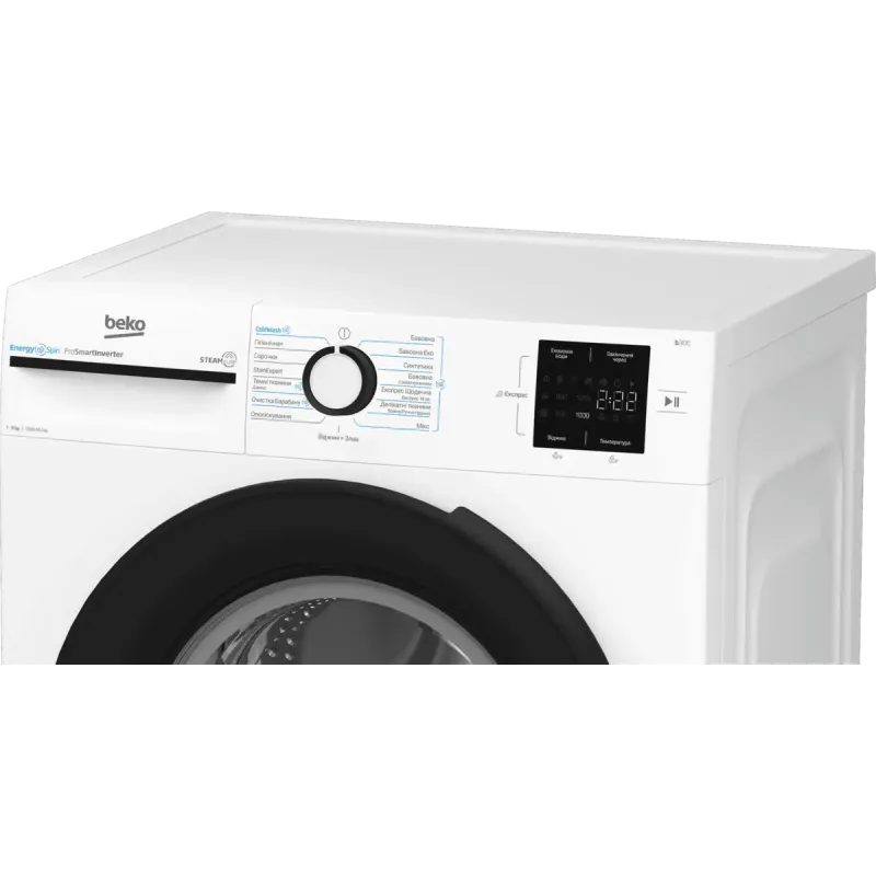 Пральна машина Beko BM3WFU38215WB