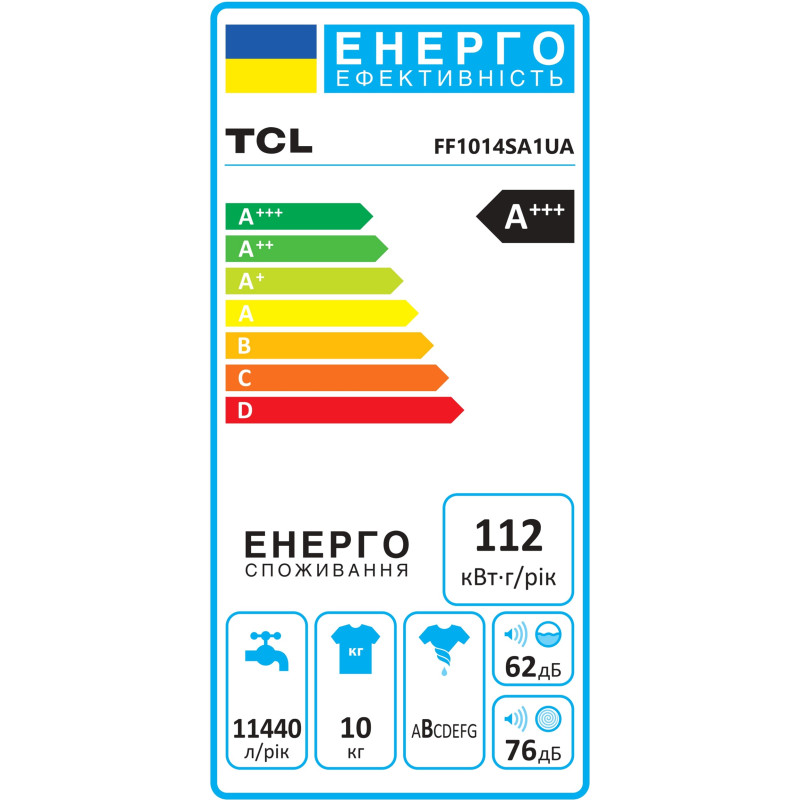 Стиральная машина TCL FF1014SA1UA