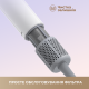 Dreame Hair MINI White (AHG11AW)