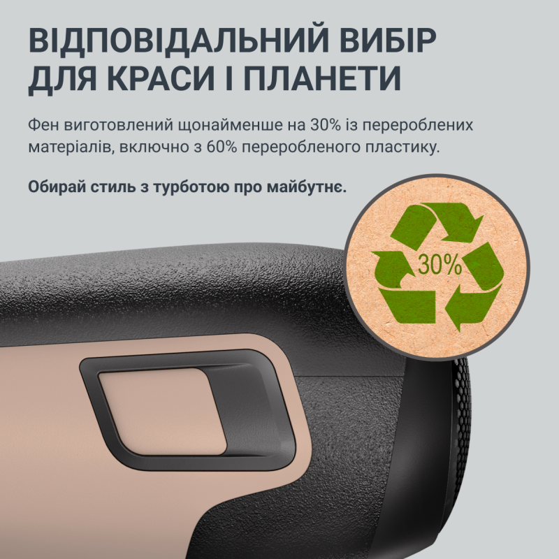 Rowenta Renew CV5E30E0