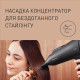 Panasonic EH-NE85-K865