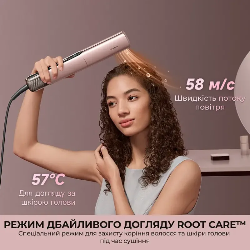 Dreame Aero Straight Pro Rosy Purple (AMS02A-RP)