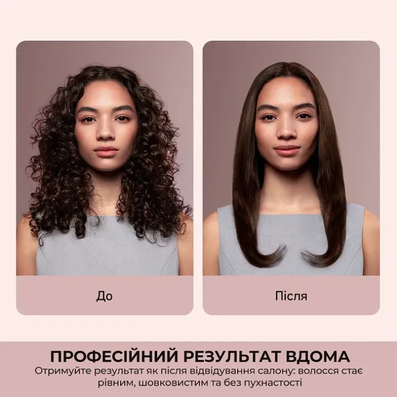 Dreame Aero Straight Pro Rosy Purple (AMS02A-RP)
