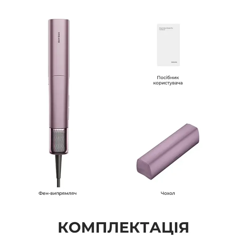 Dreame Aero Straight Pro Rosy Purple (AMS02A-RP)