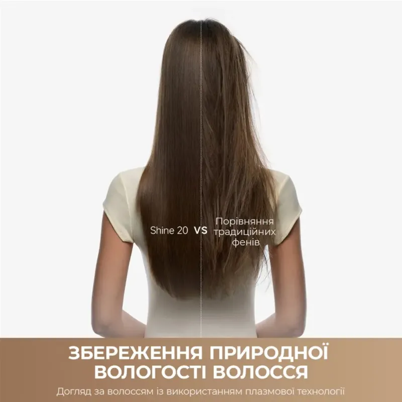 Mova Shine 20 (AMSH20-GOLD)