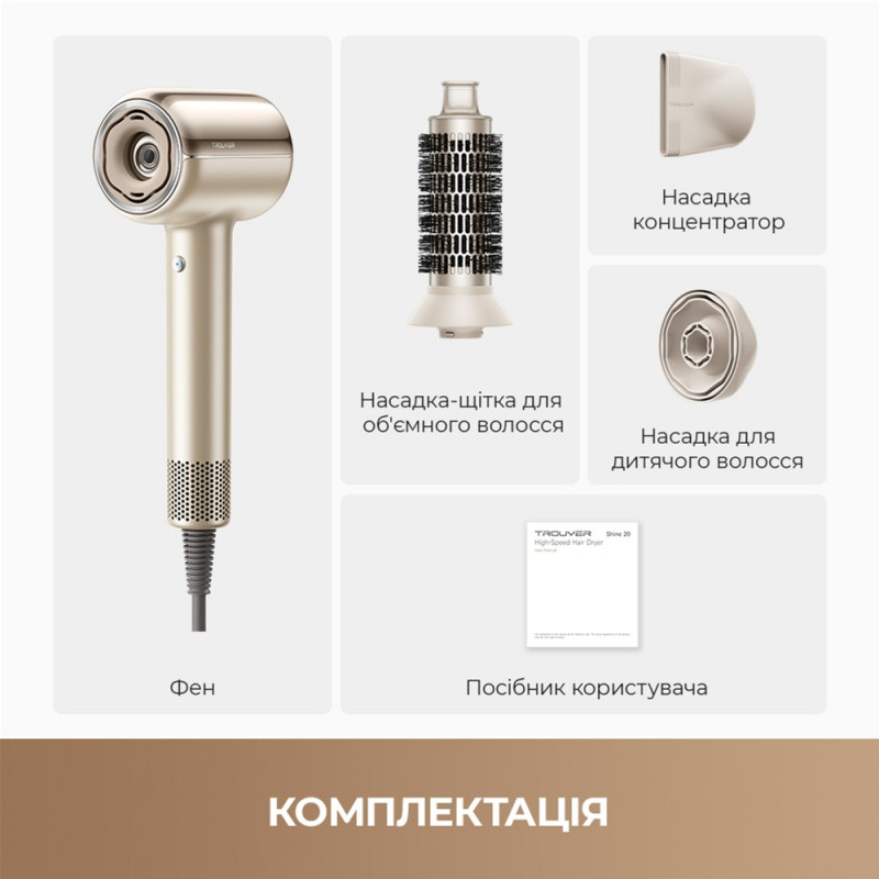 Mova Shine 20 (AMSH20-GOLD)