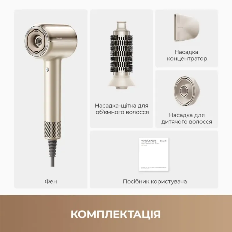Mova Shine 20 (AMSH20-GOLD)