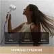 Mova Turbo 20 White (AMTU20-WH)