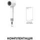 Mova Turbo 20 White (AMTU20-WH)