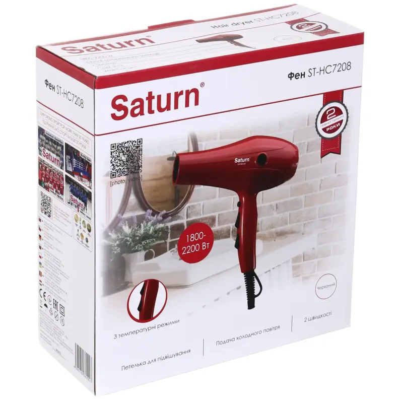 Saturn ST-HC7208