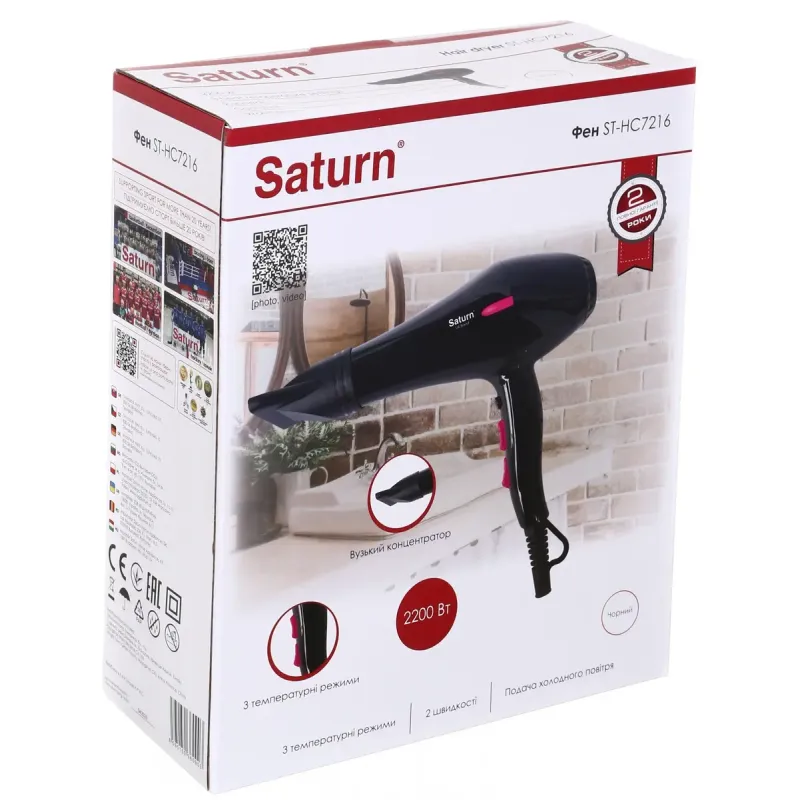 Saturn ST-HC7216