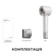Dreame Grand White (AHG11C-WH)