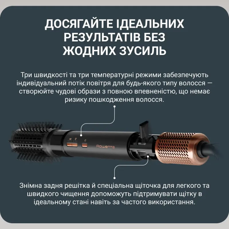 Rowenta UB9820E0
