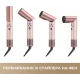 MOVA Master 10 Sakura Pink (AMMA10 Sakura Pink)