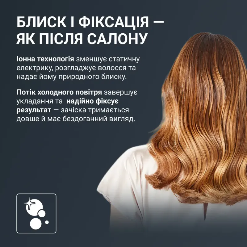 Rowenta NANO Foldable HY8530E0