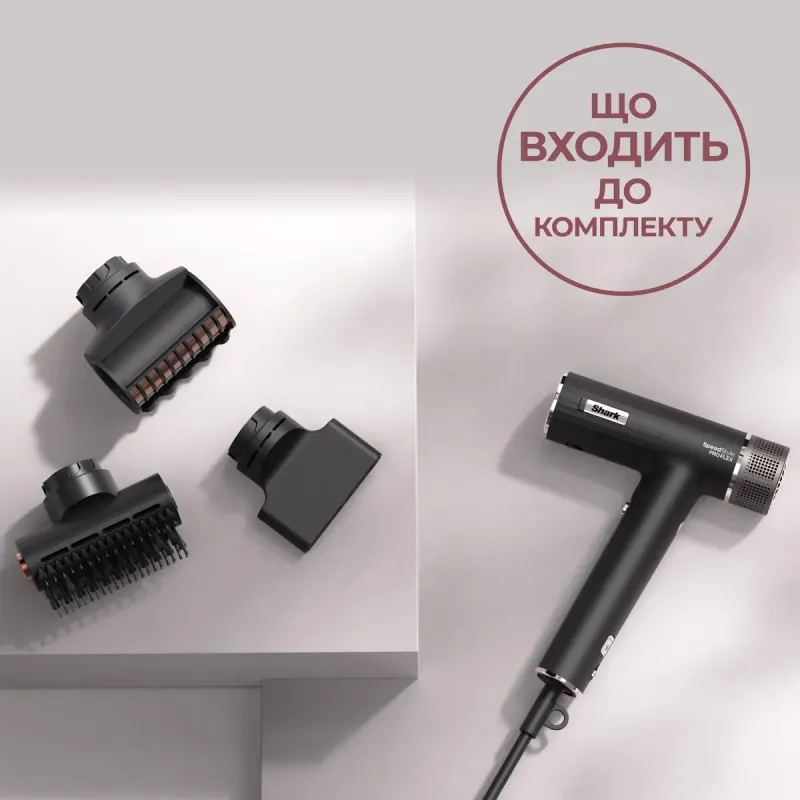 Shark SpeedStyle 3-in-1 для Straight & Wavy Hair HD731EU