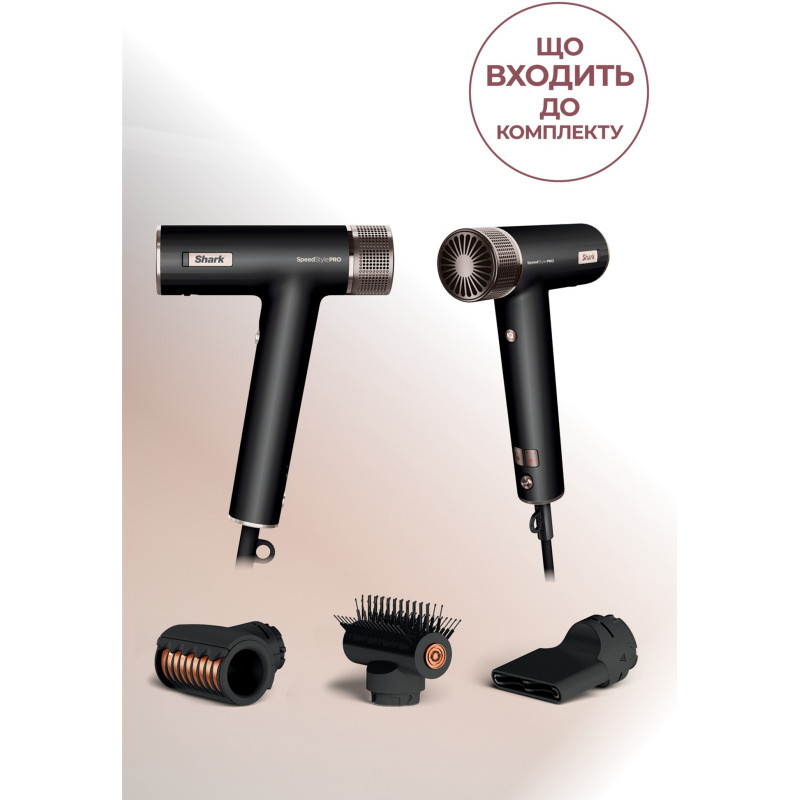 Shark SpeedStyle 3-in-1 for Straight & Wavy Hair HD731EU