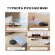 Робот-пылесос Dreame L40 Ultra AE Black (RLL77SE-Bl)