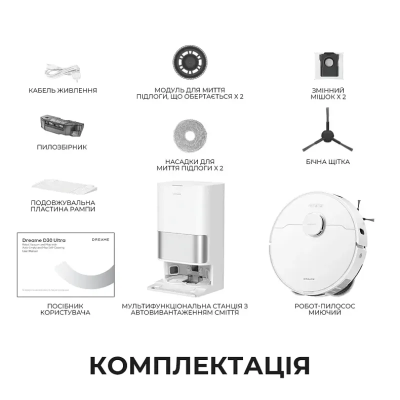 Робот-пылесос Dreame Bot D30 Ultra White (RTD31TE)