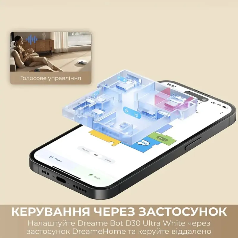 Робот-пылесос Dreame Bot D30 Ultra White (RTD31TE)