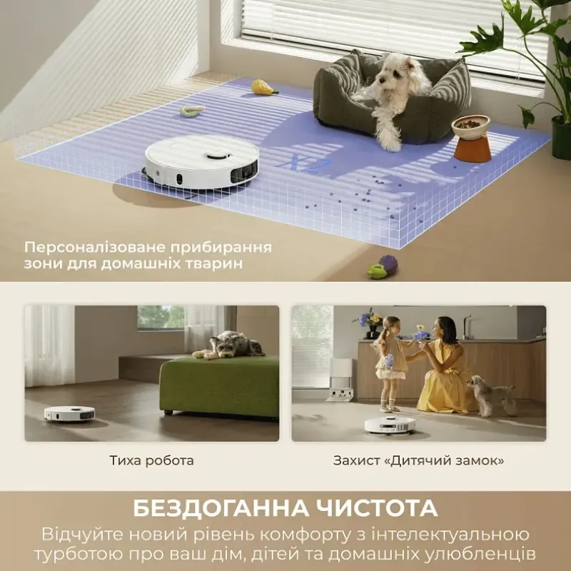 Робот-пылесос Dreame Bot D30 Ultra White (RTD31TE)