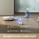 Робот-пылесос Dreame Bot D30 Ultra White (RTD31TE)