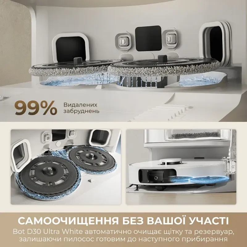 Робот-пылесос Dreame Bot D30 Ultra White (RTD31TE)