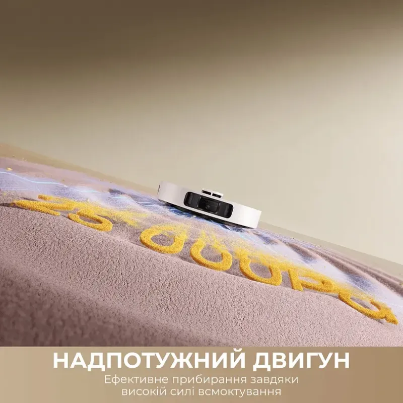 Робот-пылесос Dreame Bot D30 Ultra White (RTD31TE)