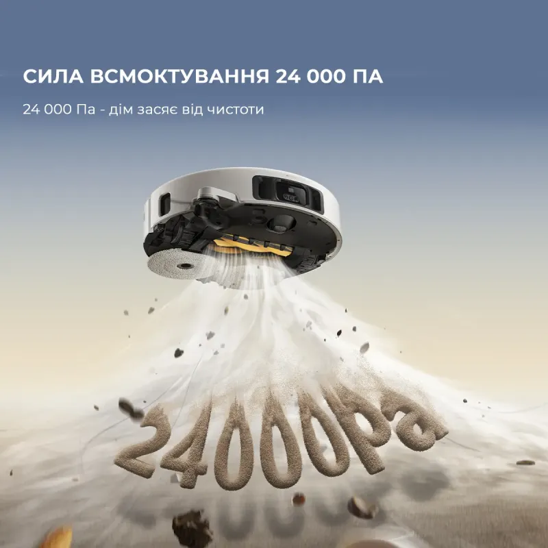 Робот-пилосос MOVA V50 Ultra Complete (RLV72LE-1)