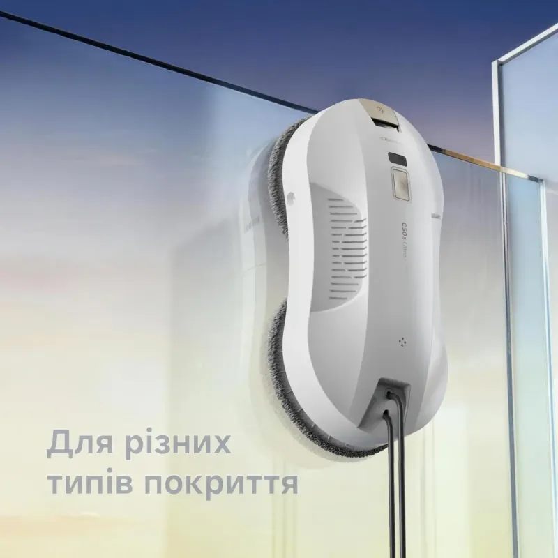 Робот-пылесос Deerma C50S Ultra (DEM-C50SULTRA)