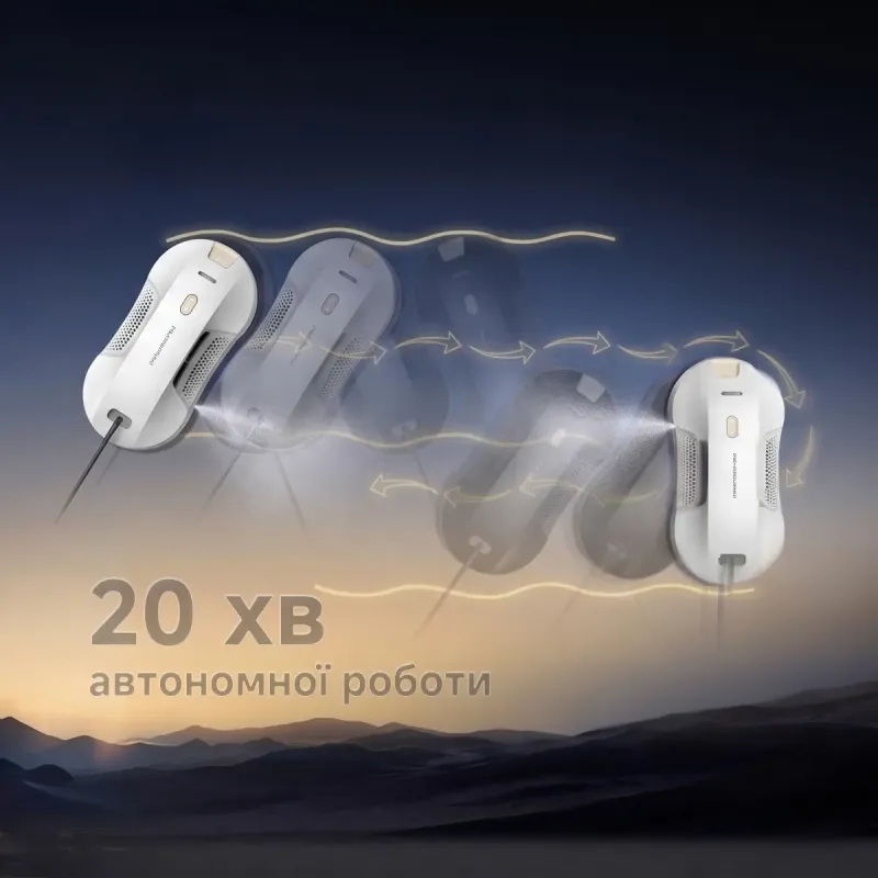 Робот-пылесос Deerma C50S Ultra (DEM-C50SULTRA)