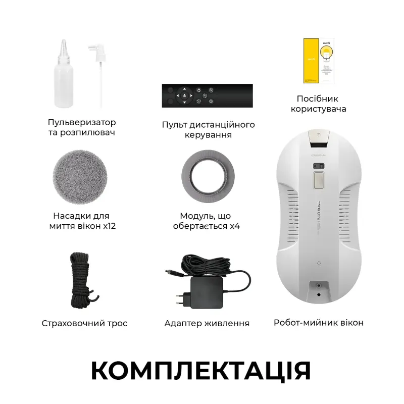Робот-пылесос Deerma C50S Ultra (DEM-C50SULTRA)