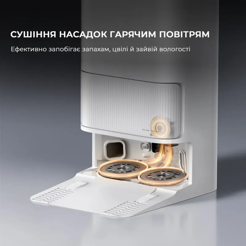 Робот-пилосос Dreame Bot D20 Ultra (RLD31SE)