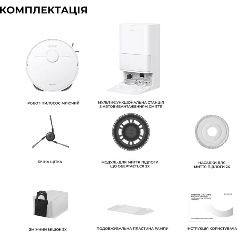 Dreame Bot D20 Ultra (RLD31SE)