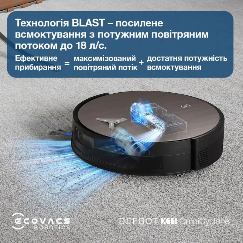 Робот-пылесос Ecovacs Deebot X11 Pro Omni (DEX99-1 BROWN)