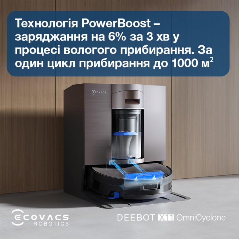 Робот-пилосос Ecovacs Deebot X11 Pro Omni (DEX99-1 BROWN)