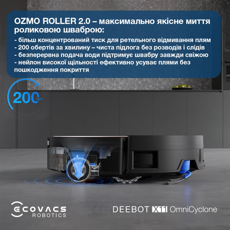 Робот-пилосос Ecovacs Deebot X11 Pro Omni (DEX99-1 BROWN)