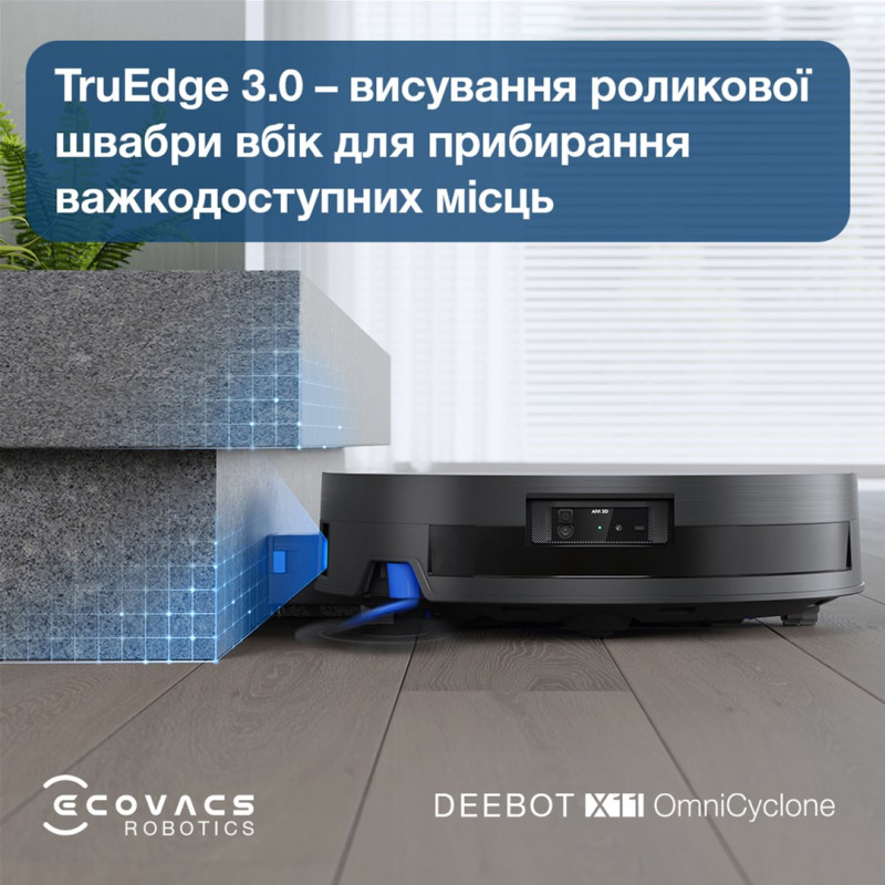 Робот-пилосос Ecovacs Deebot X11 Pro Omni (DEX99-1 BROWN)