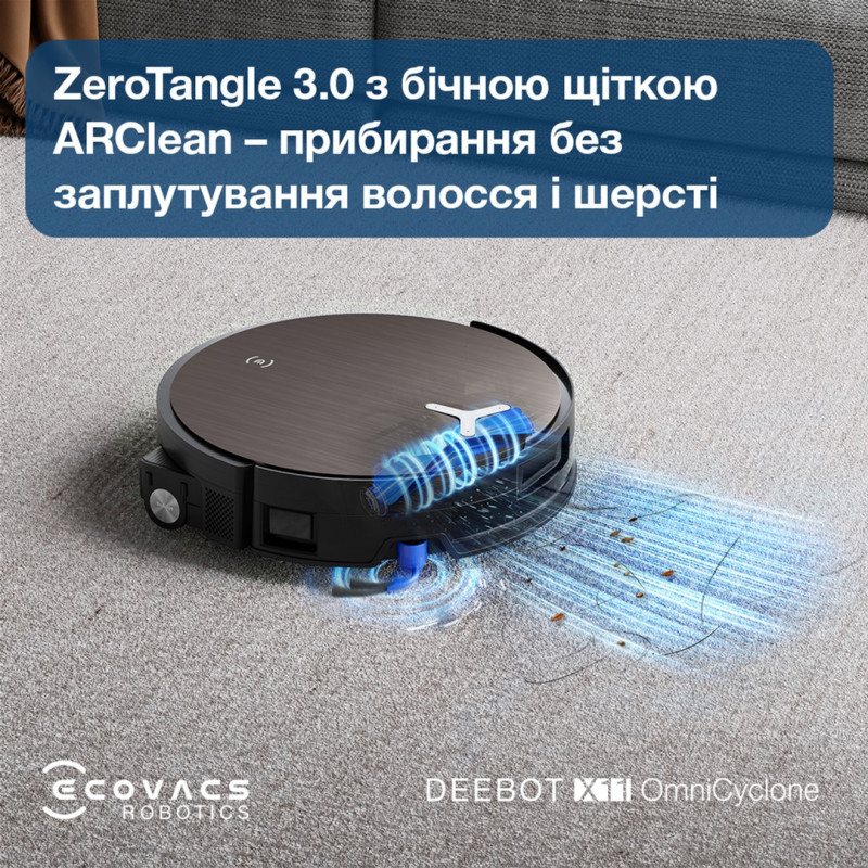 Робот-пилосос Ecovacs Deebot X11 Pro Omni (DEX99-1 BROWN)